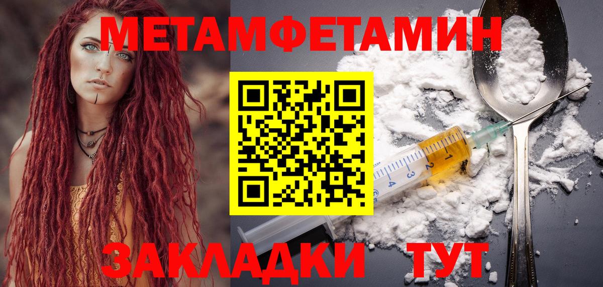 Владикавказ  АМФЕТАМИН 97%  Вход с VPN 