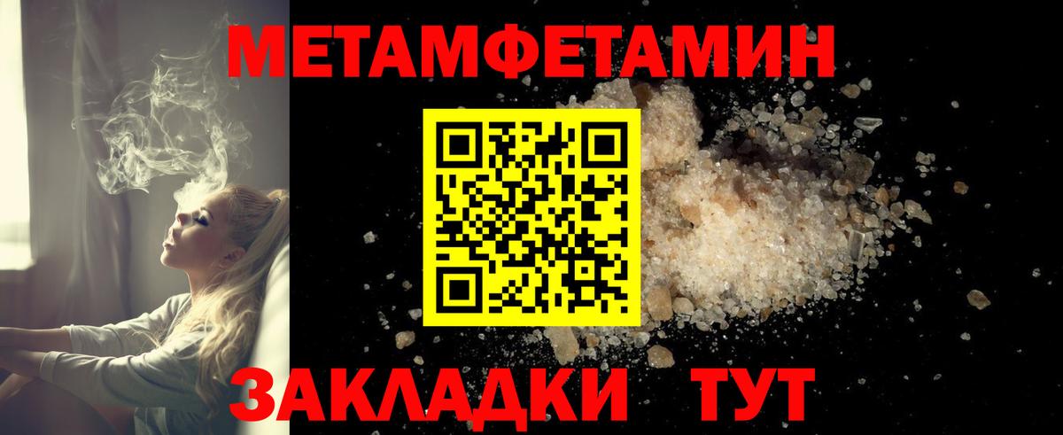 АМФ 97% Владикавказ