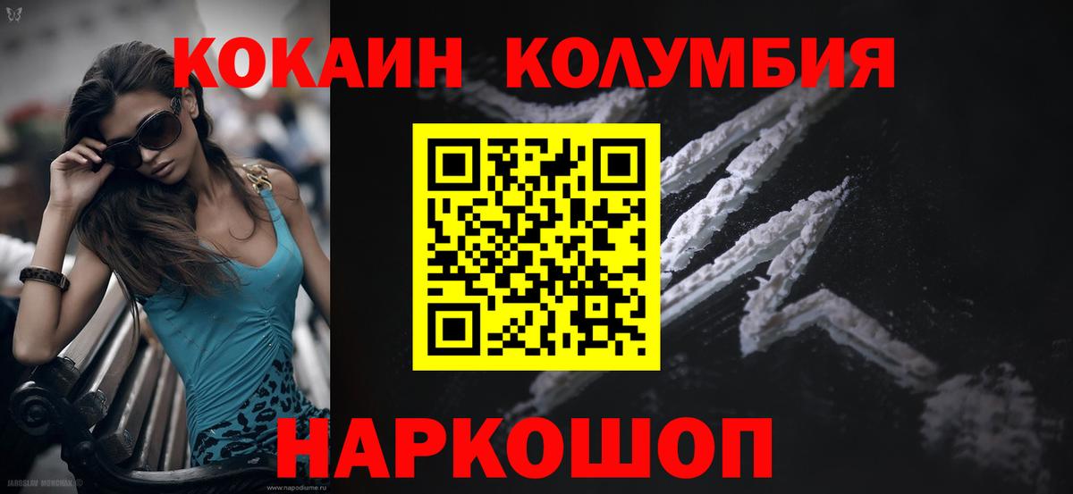 COCAIN Боливия  КОКАИН 98%  Владикавказ  Вход с VPN 