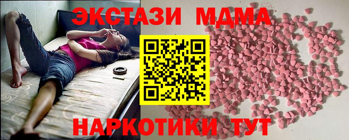 Ecstasy VHQ  купить   Владикавказ  Вход с VPN  Ecstasy TESLA 