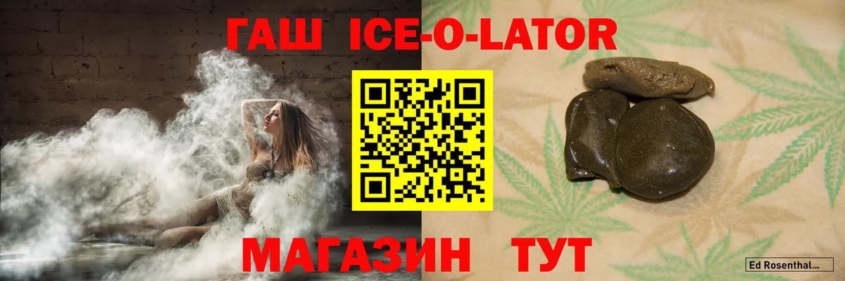ГАШ индика сатива  ГАШ Изолятор  Владикавказ  Вход с VPN 