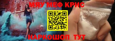 мефедрон мука Гудермес