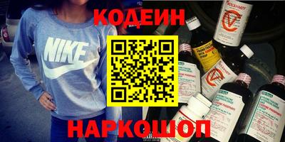 твердый Лесосибирск