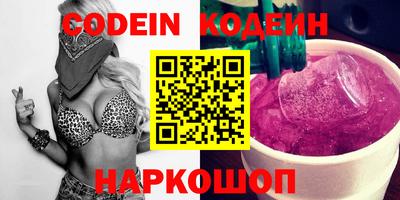 спайс Гулькевичи