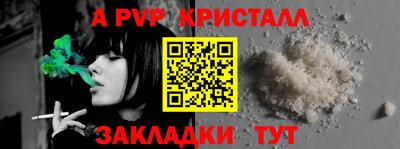 дмт Ливны