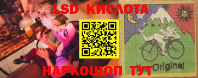 дмт Ливны