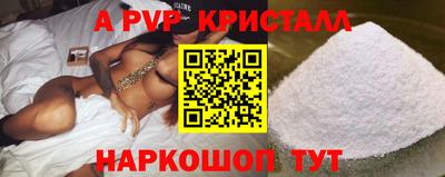 дмт Ливны