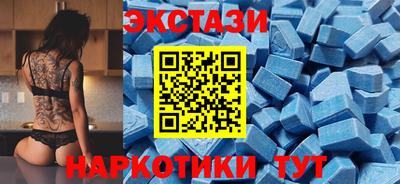 дмт Ливны