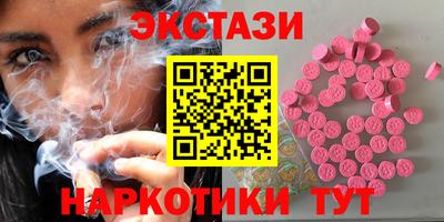 MDMA Premium VHQ Ликино-Дулёво