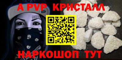дмт Ливны