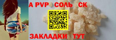 твердый Лесосибирск