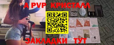 бошки Гуково