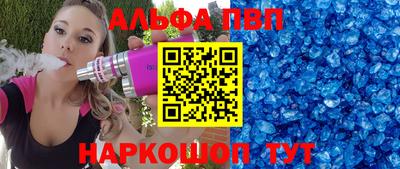 дмт Ливны