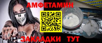дмт Ливны