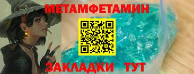 дмт Ливны