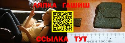 дмт Ливны