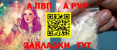 твердый Лесосибирск