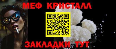 твердый Лесосибирск