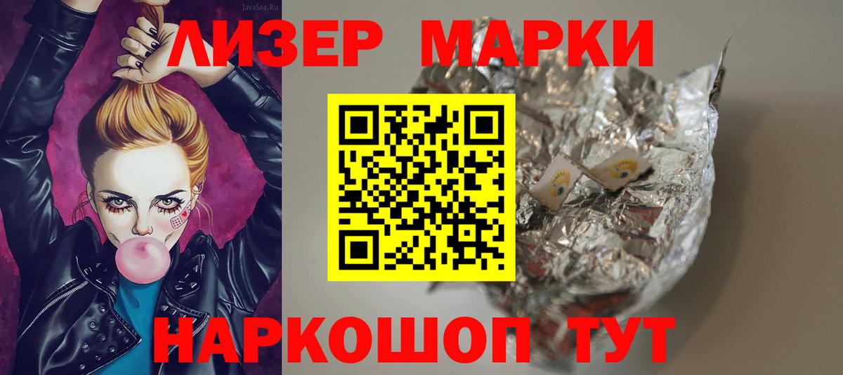 LSD-25 экстази кислота  Вход с VPN  Лсд 25 экстази ecstasy  Владикавказ 