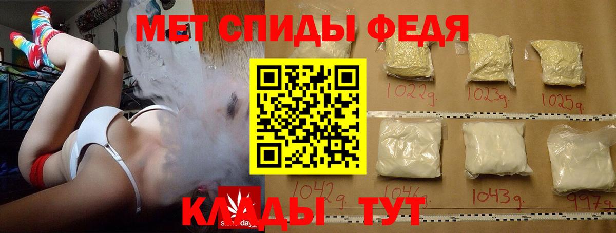 NBOMe  ГАШ  Вход с VPN  Меф МЯУ МЯУ кристаллы  Владикавказ  Cocaine  Канабис 