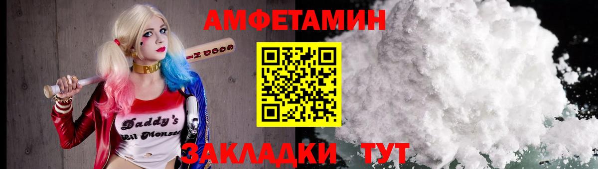 МЕТАМФЕТАМИН витя  Вход с VPN  Владикавказ 