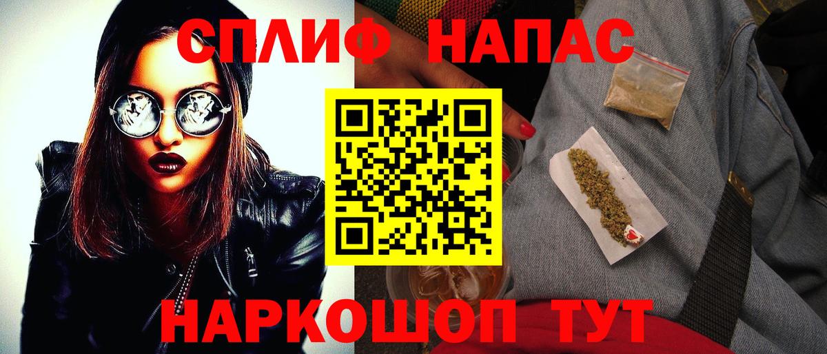 Канабис гибрид Владикавказ