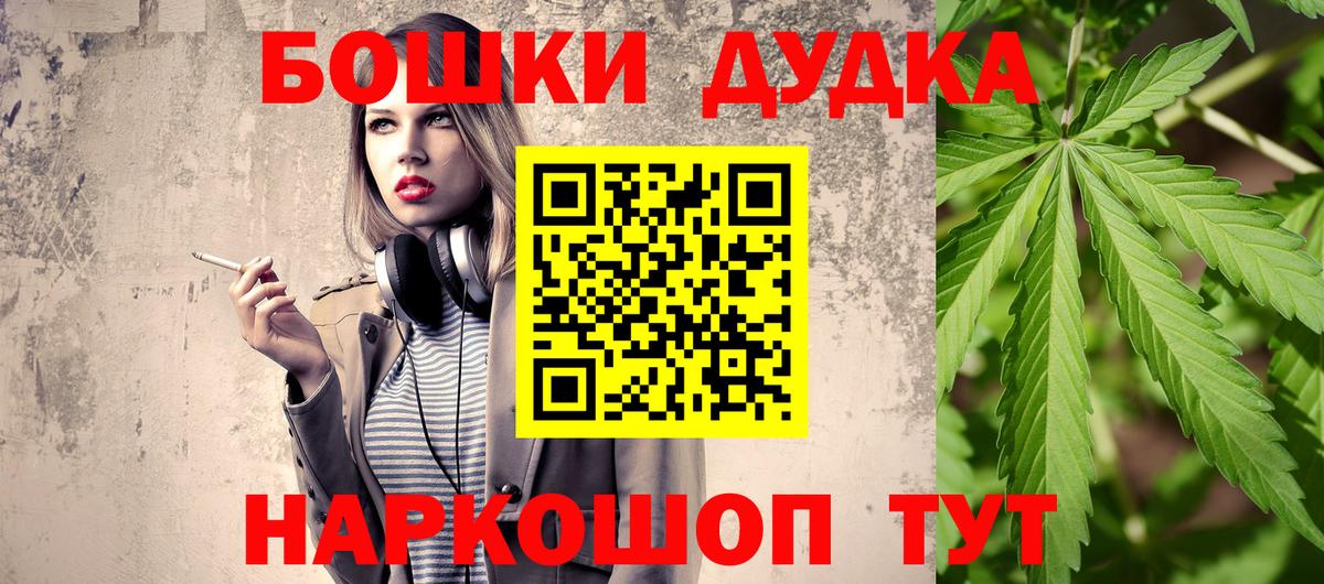 Бошки марихуана план  Вход с VPN  МАРИХУАНА OG Kush  Каннабис тримм  Владикавказ  Конопля Ganja 